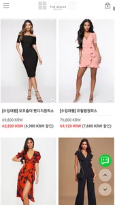 더모우브 screenshot 2