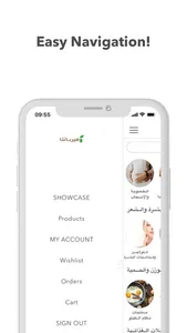 Herbanta | هيربانتا screenshot 4