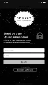 Spazio App screenshot 0