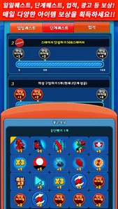 미소녀 탐정 맞고 - 액션 고스톱 screenshot 7