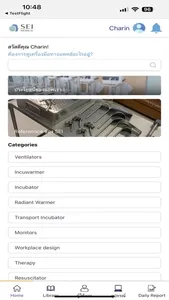 SEI screenshot 0