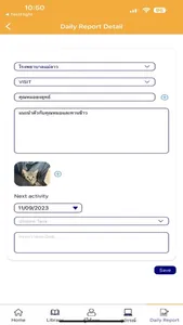 SEI screenshot 3