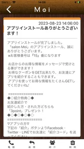 salon moi screenshot 1