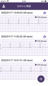 QOCA心電圖 screenshot 0