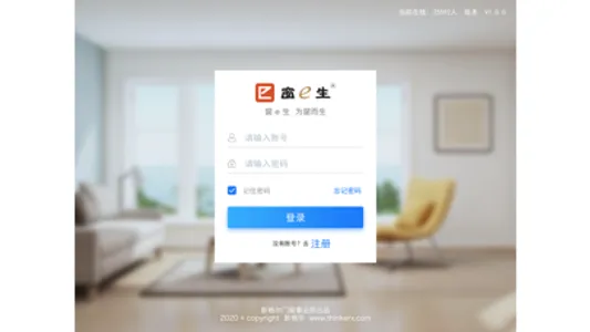 门窗设计家 screenshot 0