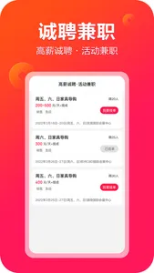 赚豆豆 screenshot 1