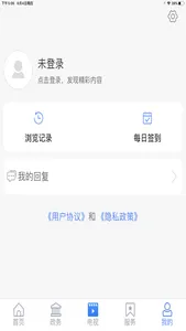 爱奎文 screenshot 2