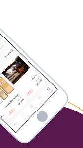 kuleash | كلش screenshot 1