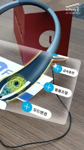 성남고령친화종합체험관 screenshot 3