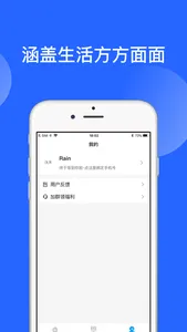 火星土豆-全网智能视频号助手 screenshot 3