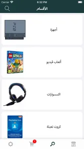 طوكيو ستور screenshot 2