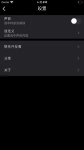 小胖月-随机选号 screenshot 2