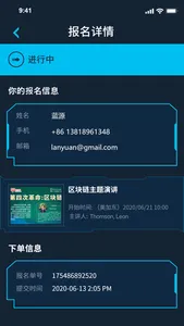 bulubulu screenshot 2