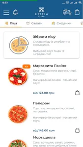 Піцерія Emma Pizza screenshot 0