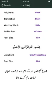 Tafseer e Majidi | Quran |Urdu screenshot 9