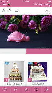 Happy Time KW screenshot 1