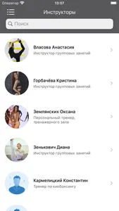 Смарт жим screenshot 4