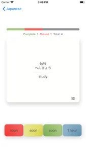 Cogos StudyCards screenshot 1
