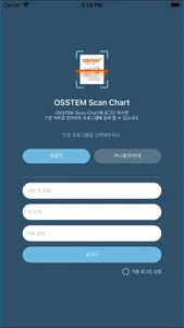 OSSTEM Chart Scan screenshot 9