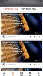 云上左中 screenshot 0