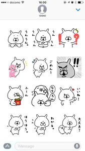 YURU USAGI reply screenshot 1