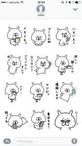 YURU USAGI reply screenshot 2