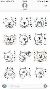 YURU USAGI reply screenshot 3