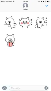 YURU USAGI reply screenshot 4