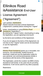 Ellinikos Road Assistance screenshot 1