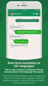 KalamTime: Messaging & Calls screenshot 1