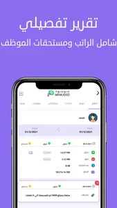 Mawjood - Admin screenshot 0