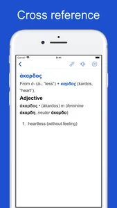 Greek etymology and origins screenshot 2