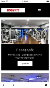 Bodyfit screenshot 1