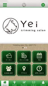 trimming salon Yeiの公式アプリ screenshot 0