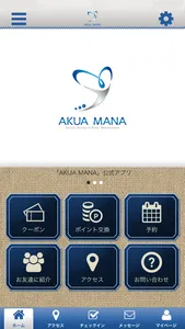 AKUA MANA screenshot 0