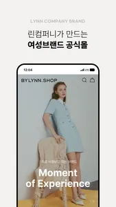 바이린샵 screenshot 1