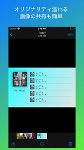 Music Diary -音楽で1日を振り返ろう screenshot 3