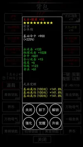 黑色纪元 screenshot 1