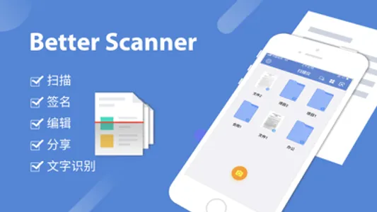 PDF Scanner - Documents Scan screenshot 0