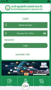 Aarati mBank App screenshot 1
