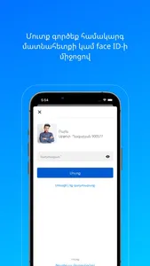 AEB Mobile - Your digital Bank screenshot 1