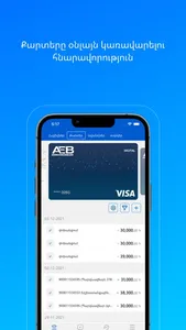 AEB Mobile - Your digital Bank screenshot 2