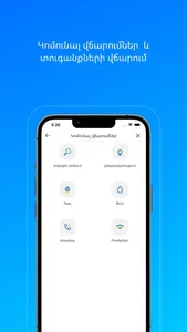 AEB Mobile - Your digital Bank screenshot 4