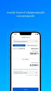 AEB Mobile - Your digital Bank screenshot 5