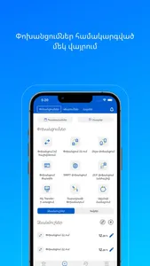 AEB Mobile - Your digital Bank screenshot 8