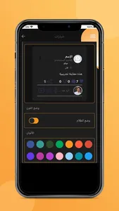 Ajwbtcom أجوبتكم screenshot 6