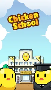 Chicken School : Baby chick screenshot 0