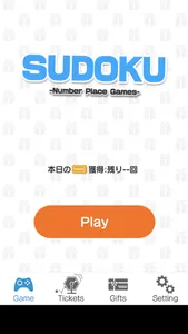 Sudoku1000 -Number place game screenshot 0