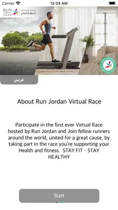 Run Jordan Virtual Run screenshot 2