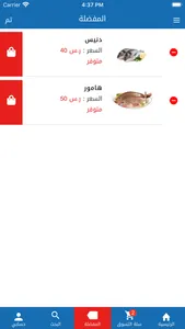 الركن البحري screenshot 5